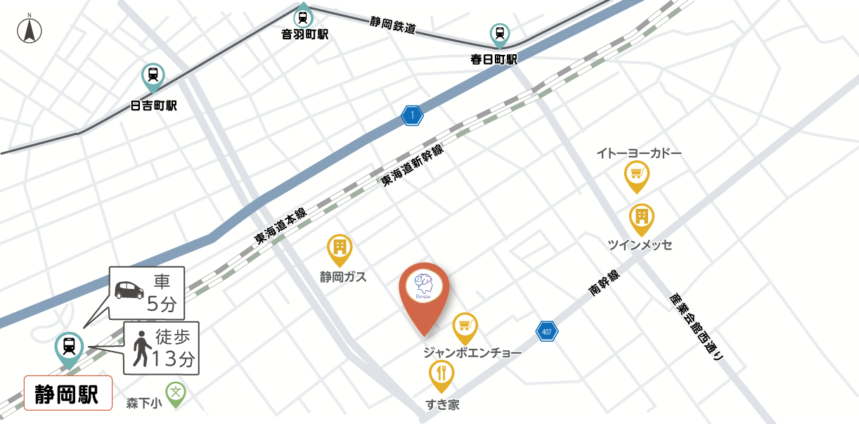 Respa周辺案内マップ 静岡駅から徒歩13分・車で5分